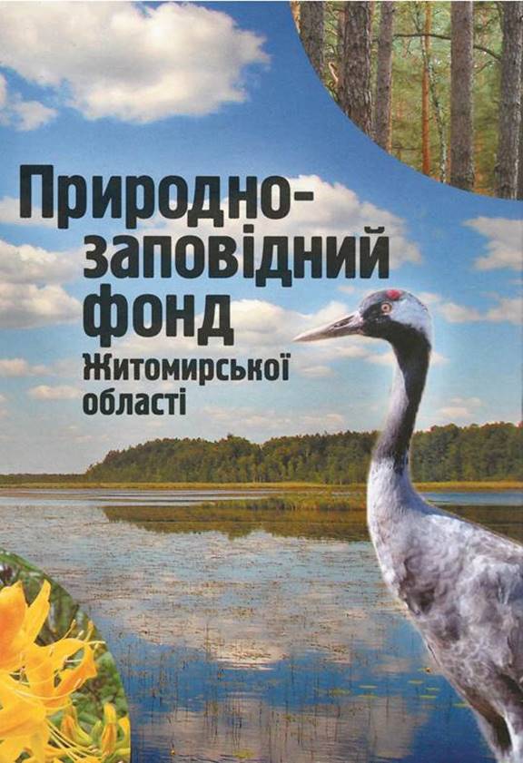 Описание: image003